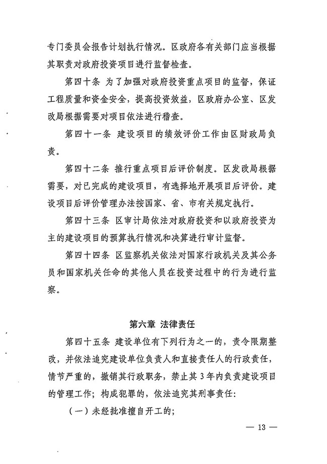 沙巴体育试玩