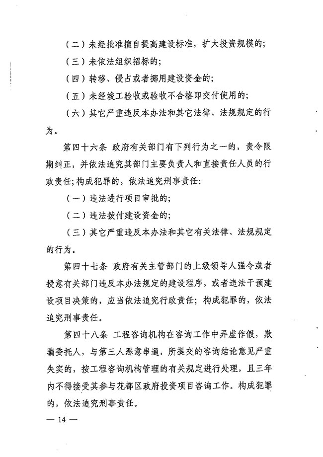 沙巴体育试玩