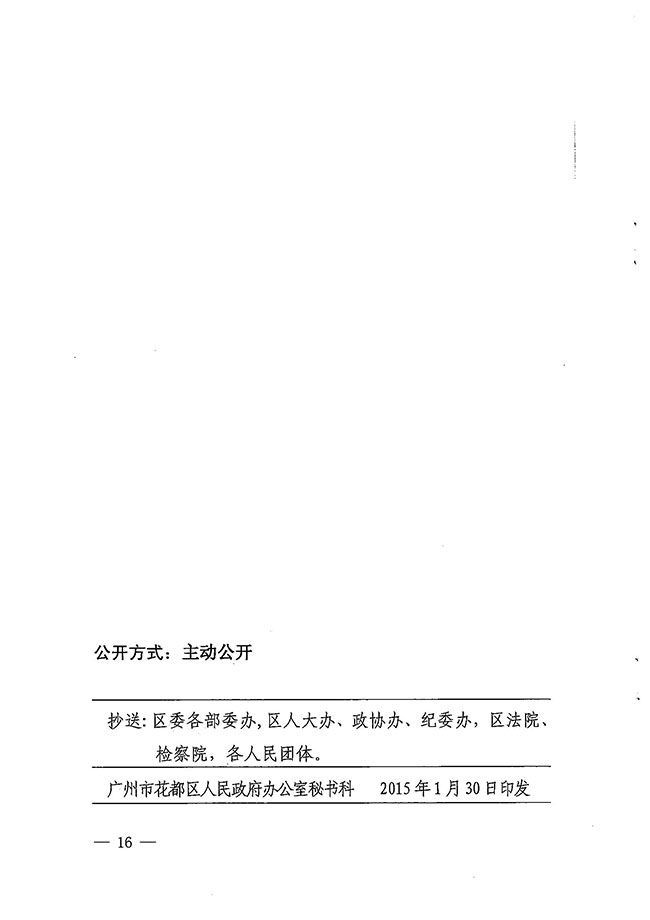 沙巴体育试玩