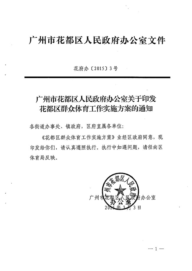 沙巴体育试玩