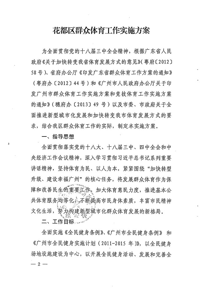 沙巴体育试玩
