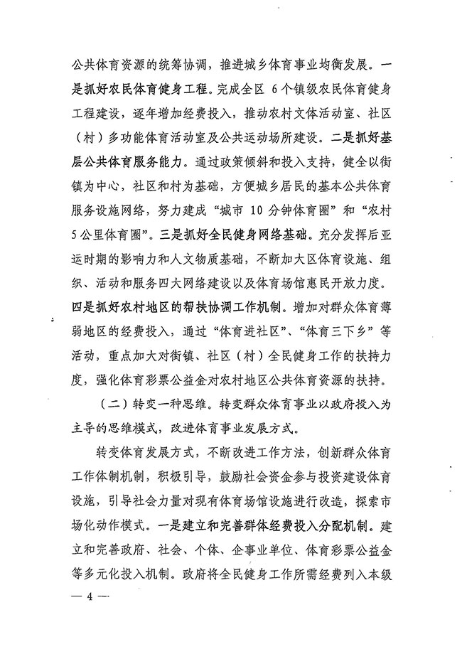 沙巴体育试玩