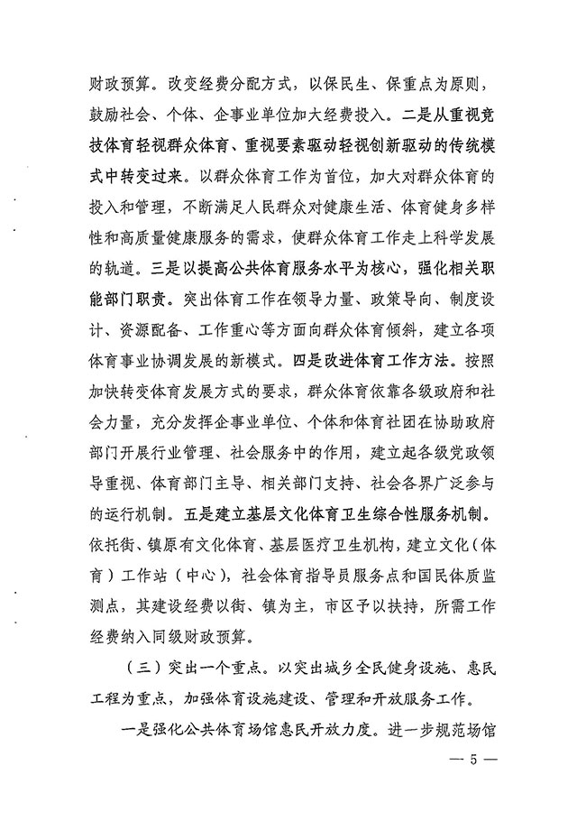 沙巴体育试玩