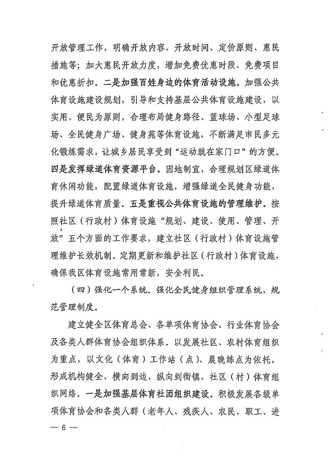 沙巴体育试玩
