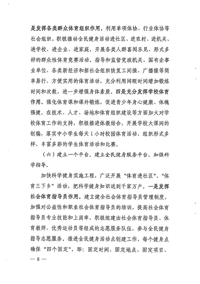 沙巴体育试玩