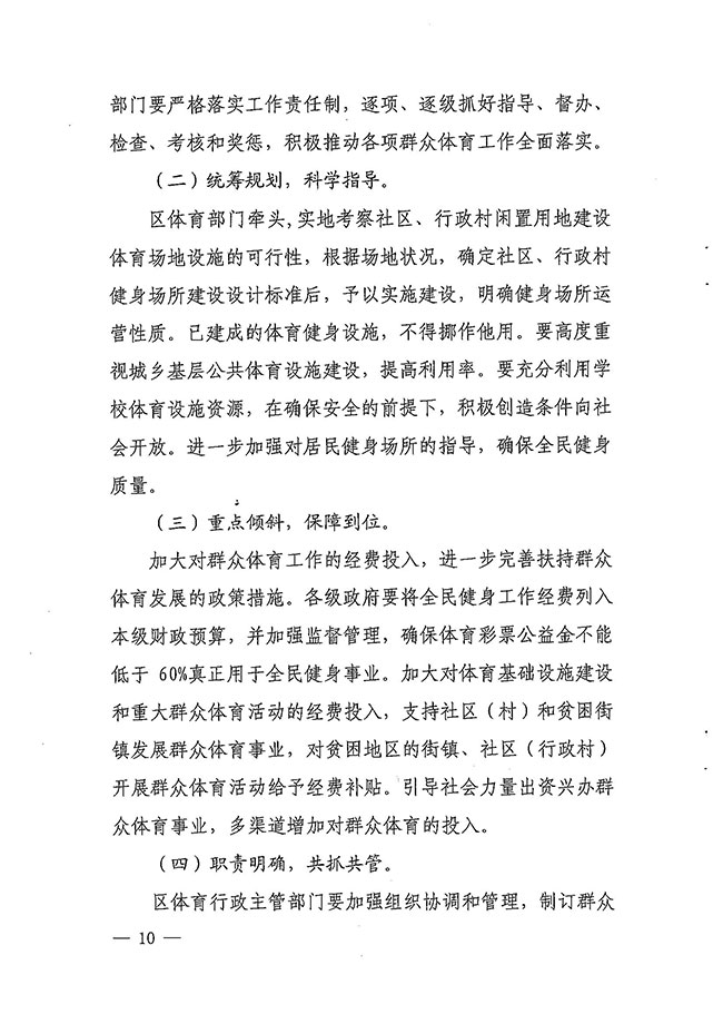 沙巴体育试玩