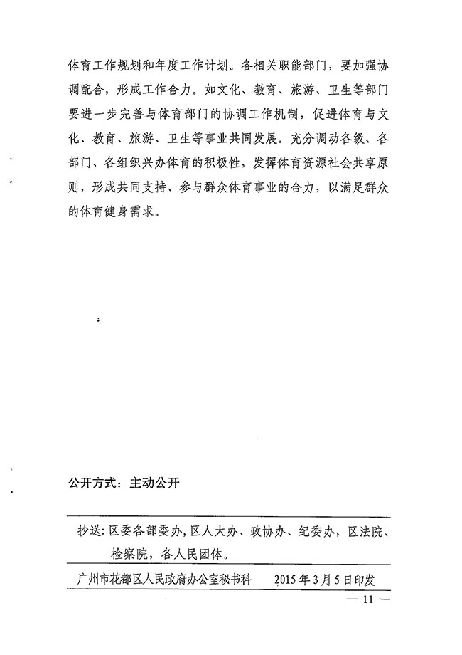 沙巴体育试玩