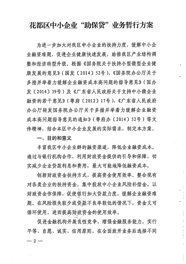沙巴体育试玩