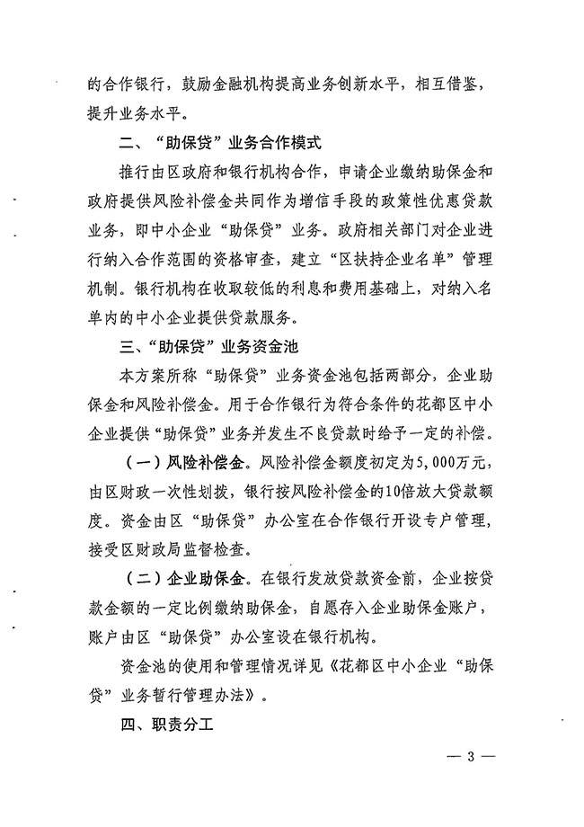 沙巴体育试玩
