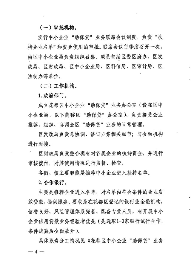 沙巴体育试玩