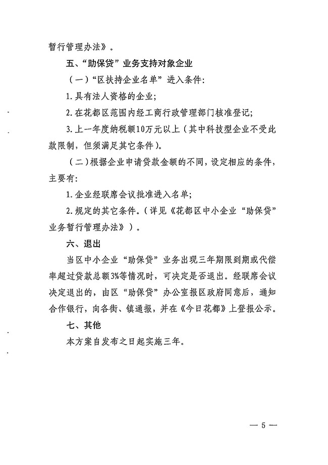 沙巴体育试玩