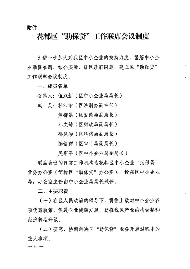 沙巴体育试玩