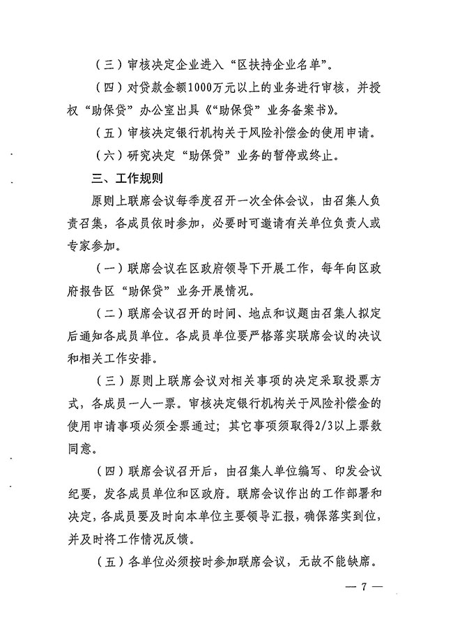 沙巴体育试玩