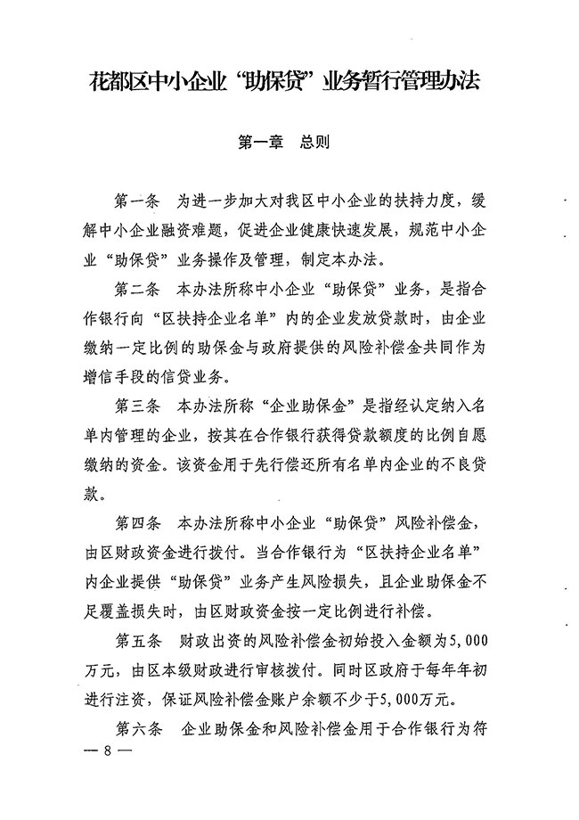 沙巴体育试玩