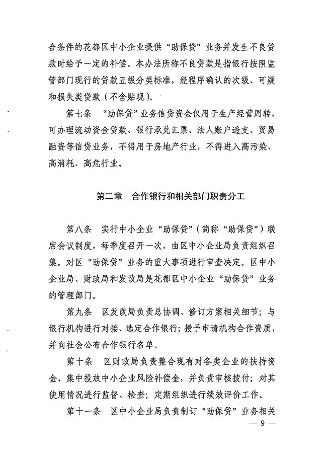 沙巴体育试玩