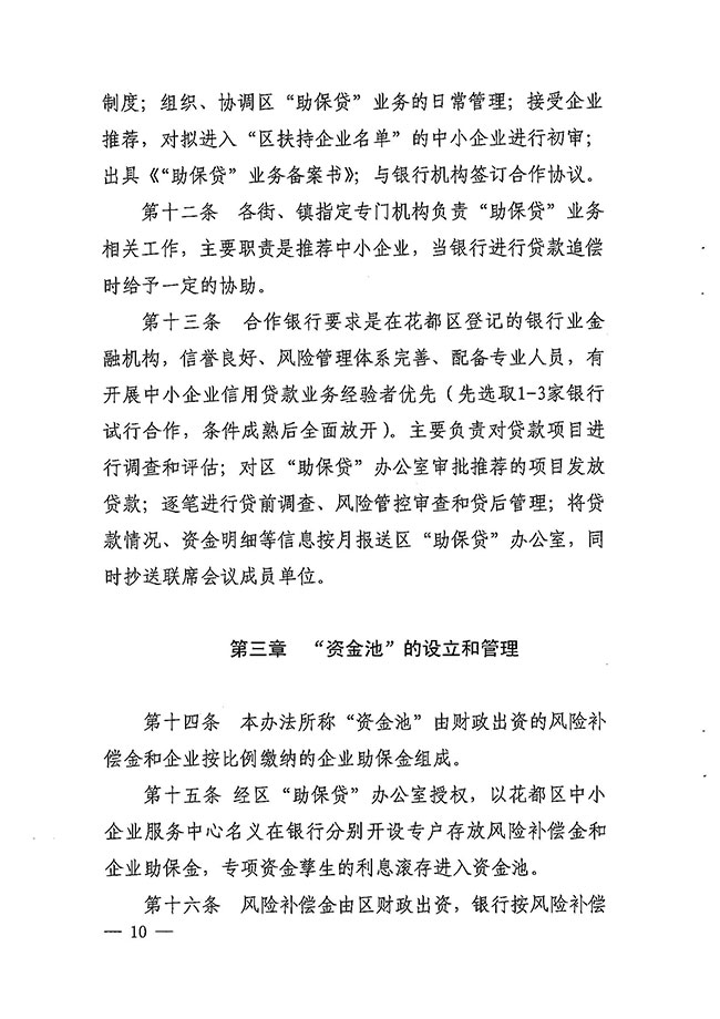 沙巴体育试玩