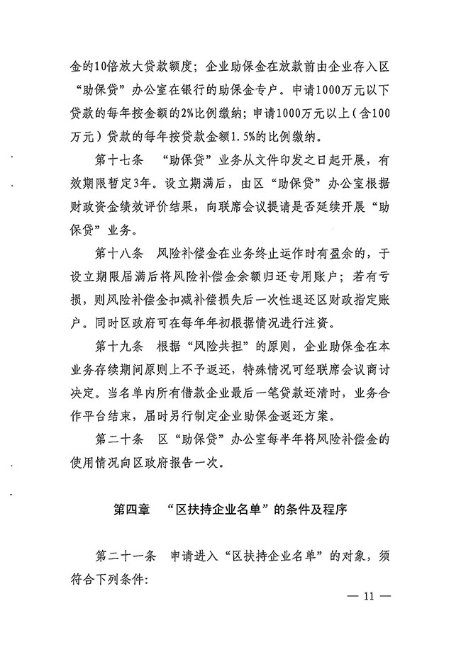 沙巴体育试玩