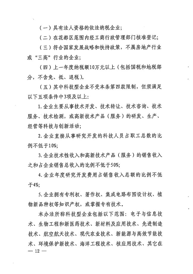 沙巴体育试玩
