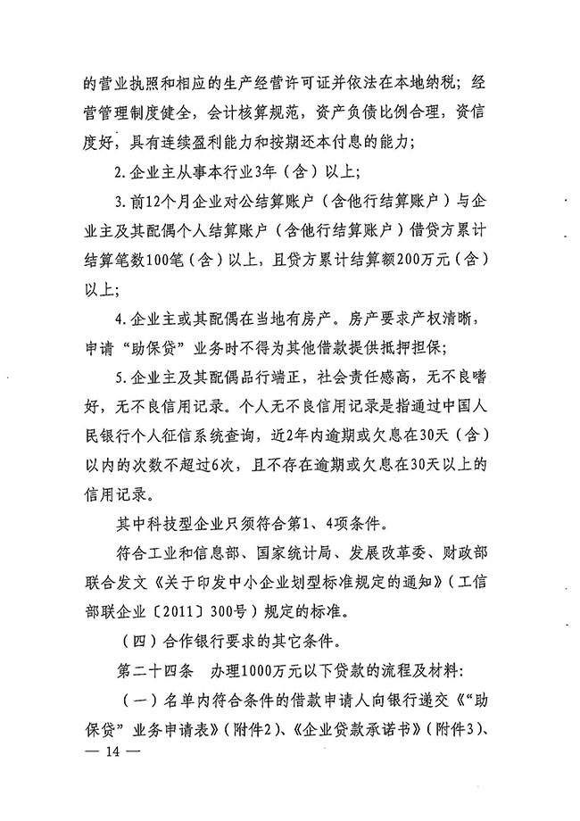 沙巴体育试玩