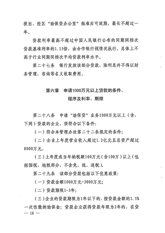 沙巴体育试玩