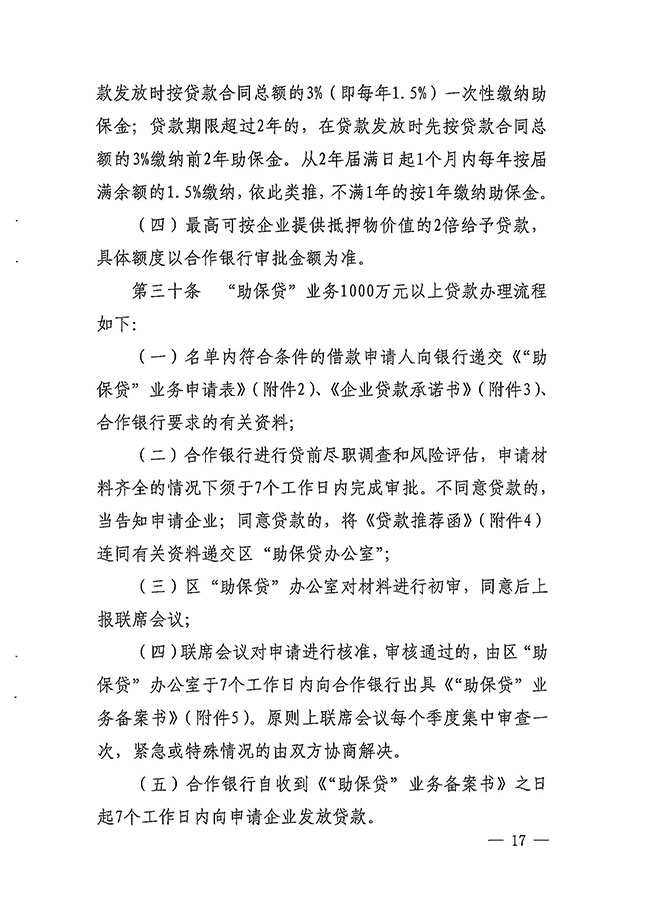 沙巴体育试玩