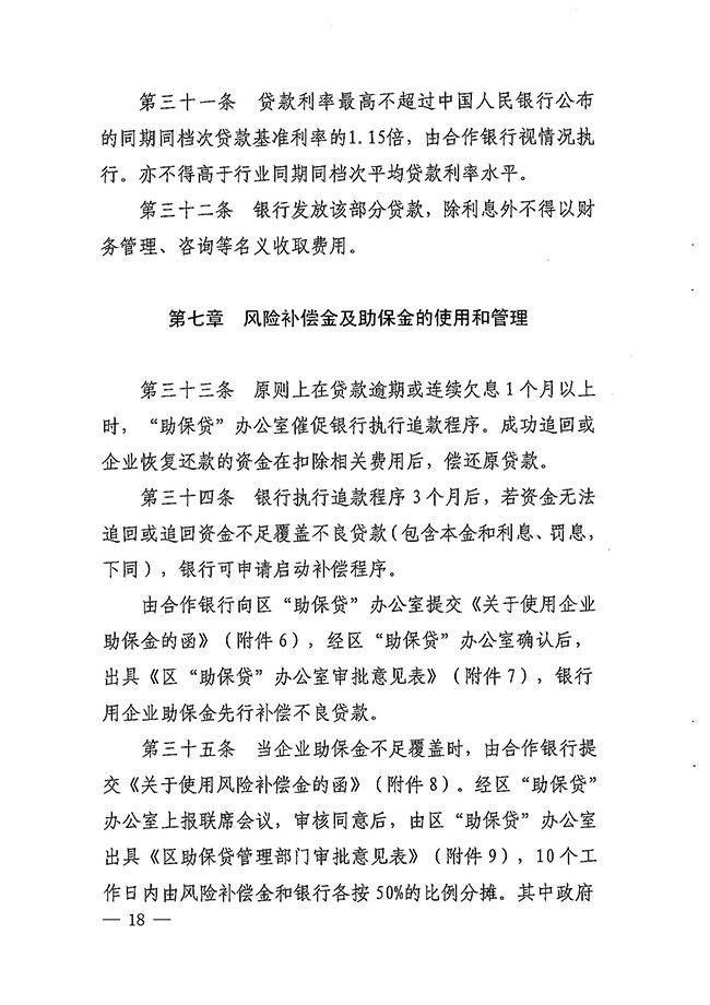 沙巴体育试玩