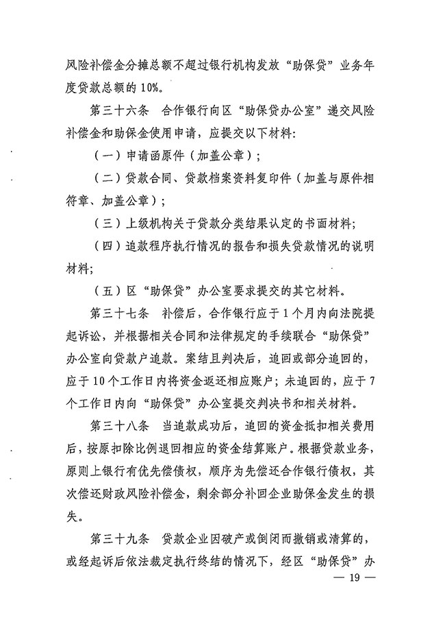 沙巴体育试玩