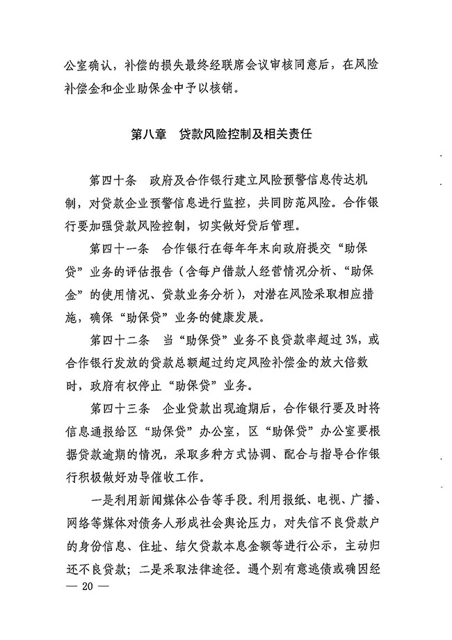 沙巴体育试玩