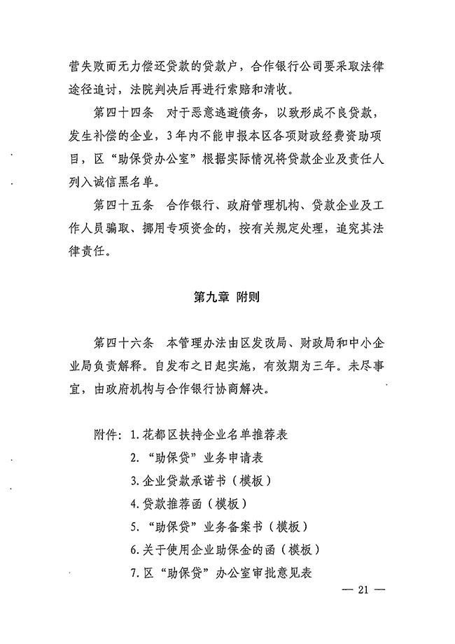 沙巴体育试玩
