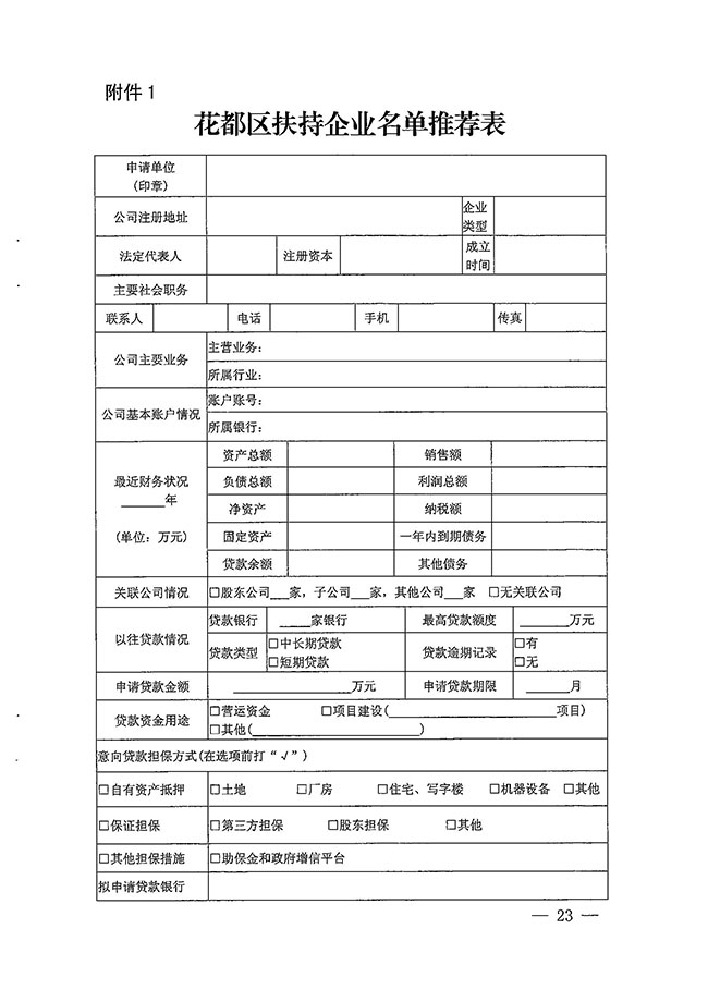 沙巴体育试玩