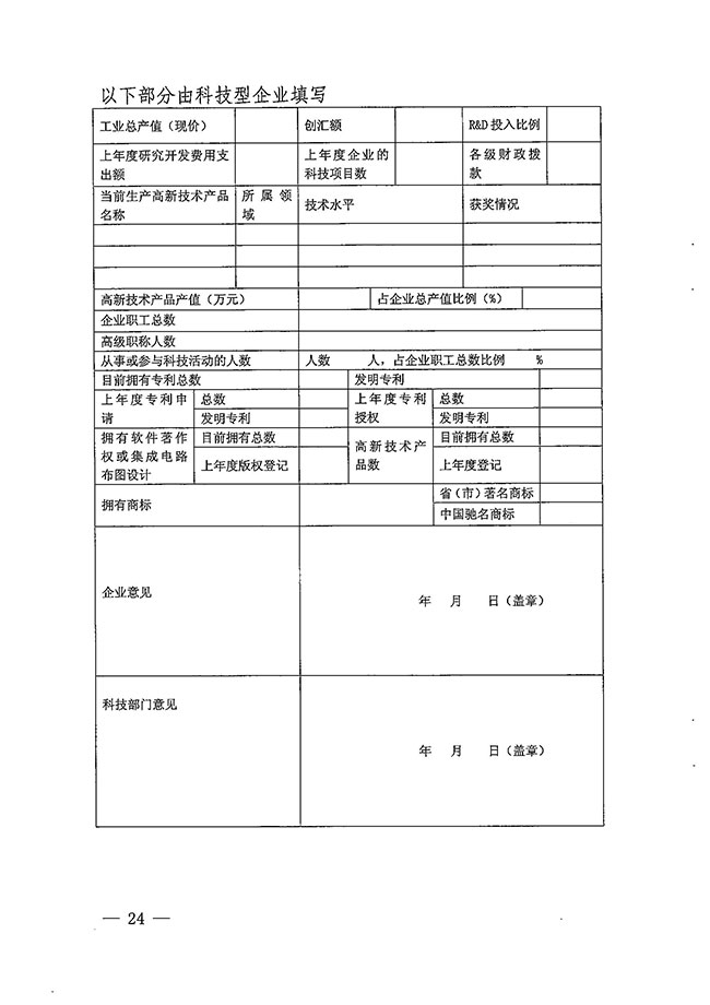 沙巴体育试玩