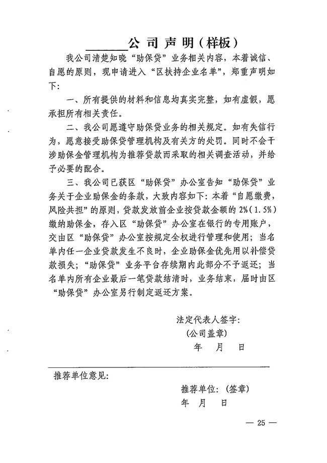 沙巴体育试玩