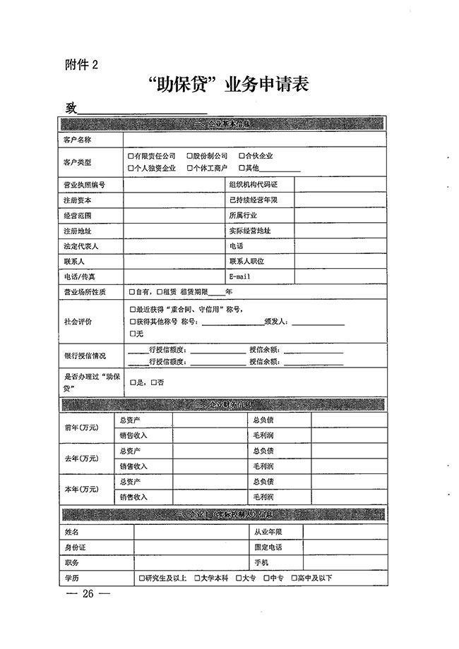 沙巴体育试玩