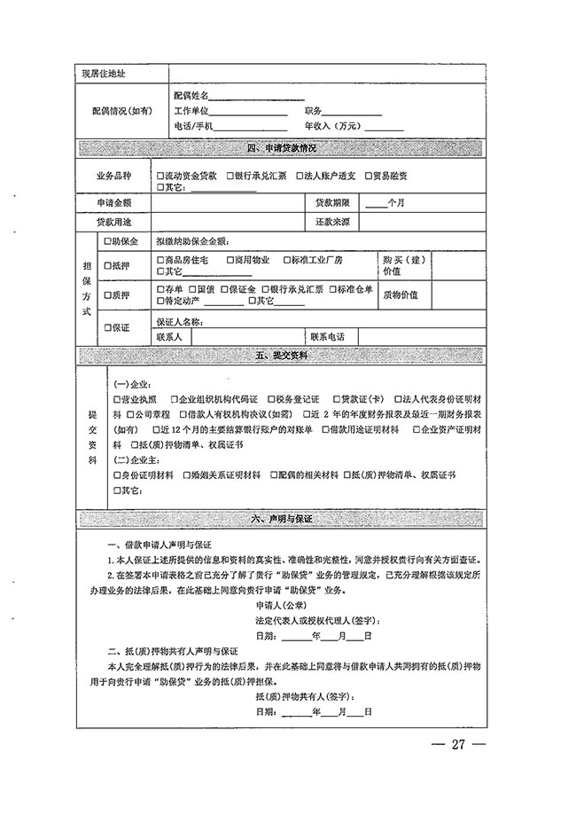 沙巴体育试玩