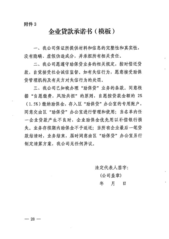 沙巴体育试玩