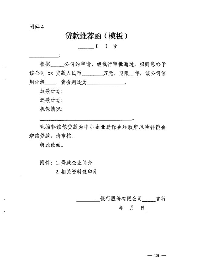 沙巴体育试玩