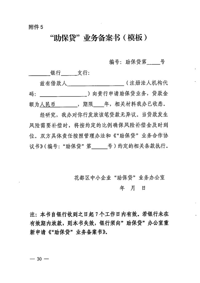 沙巴体育试玩