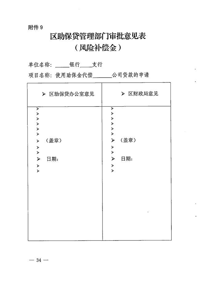 沙巴体育试玩