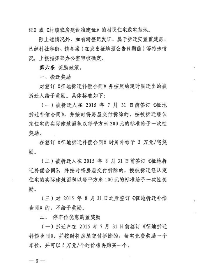 沙巴体育试玩