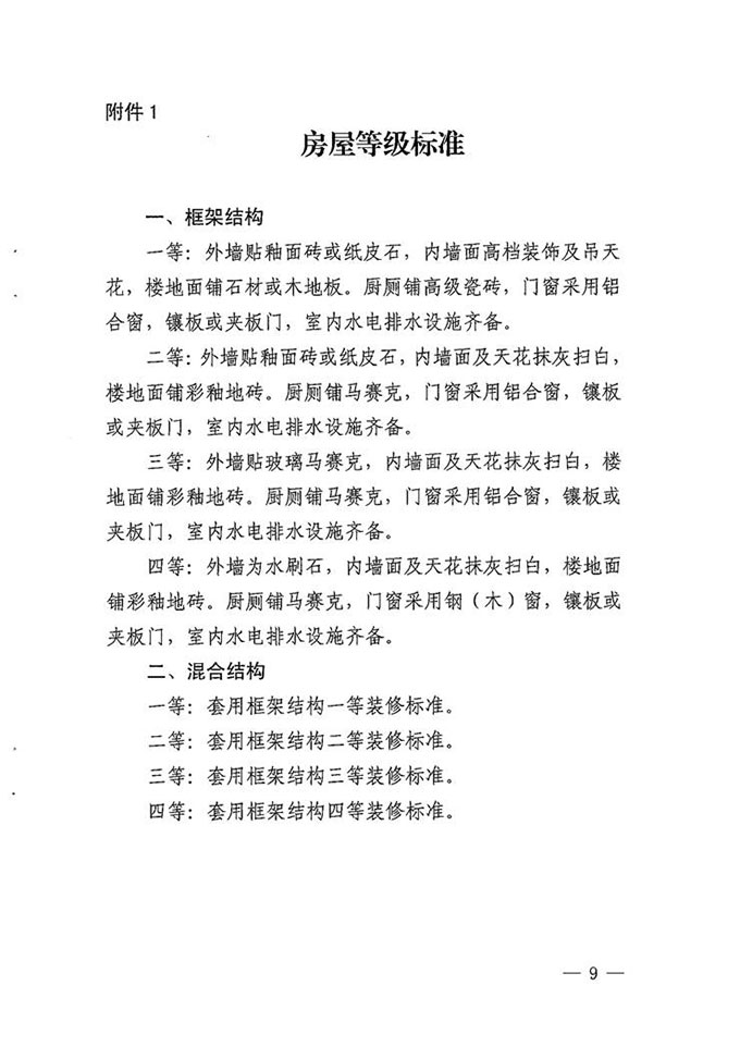 沙巴体育试玩