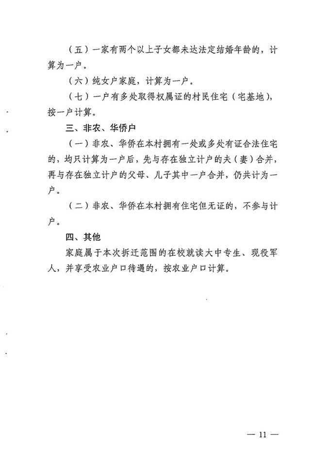 沙巴体育试玩
