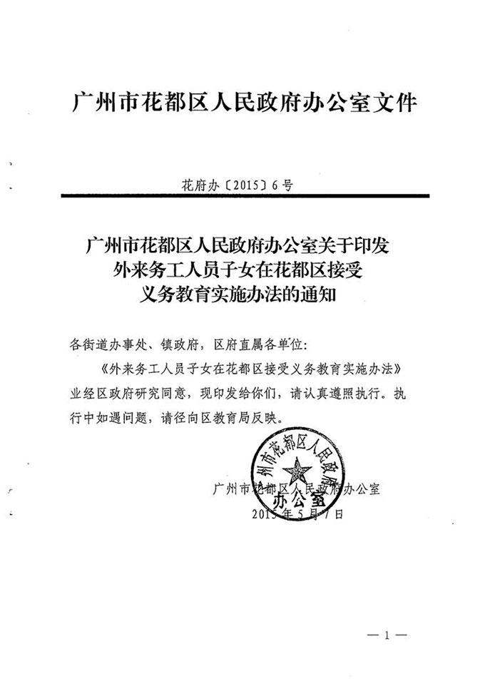 沙巴体育试玩