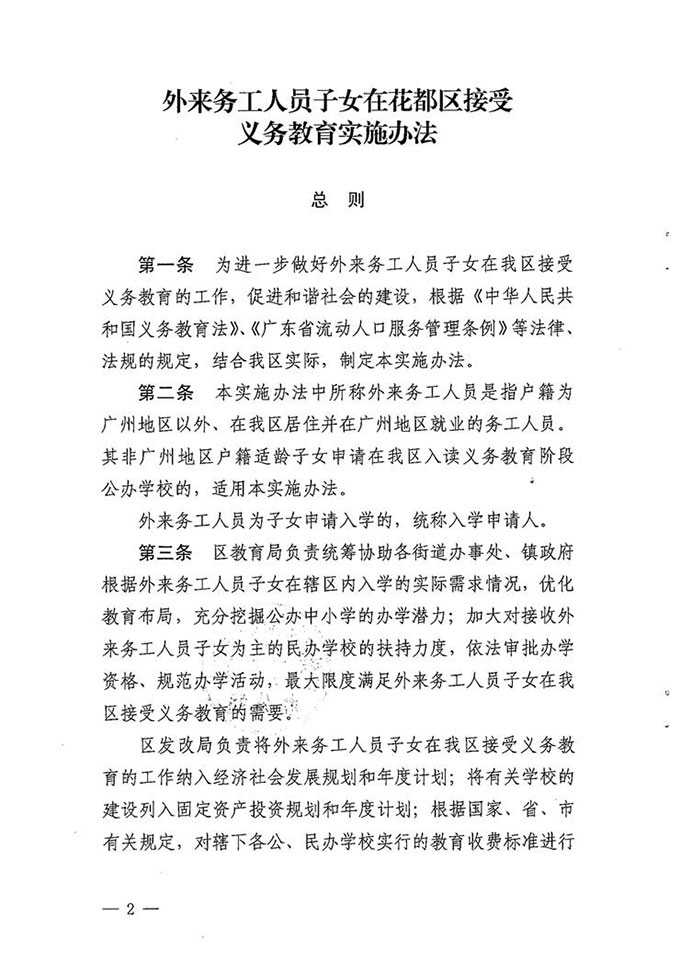 沙巴体育试玩