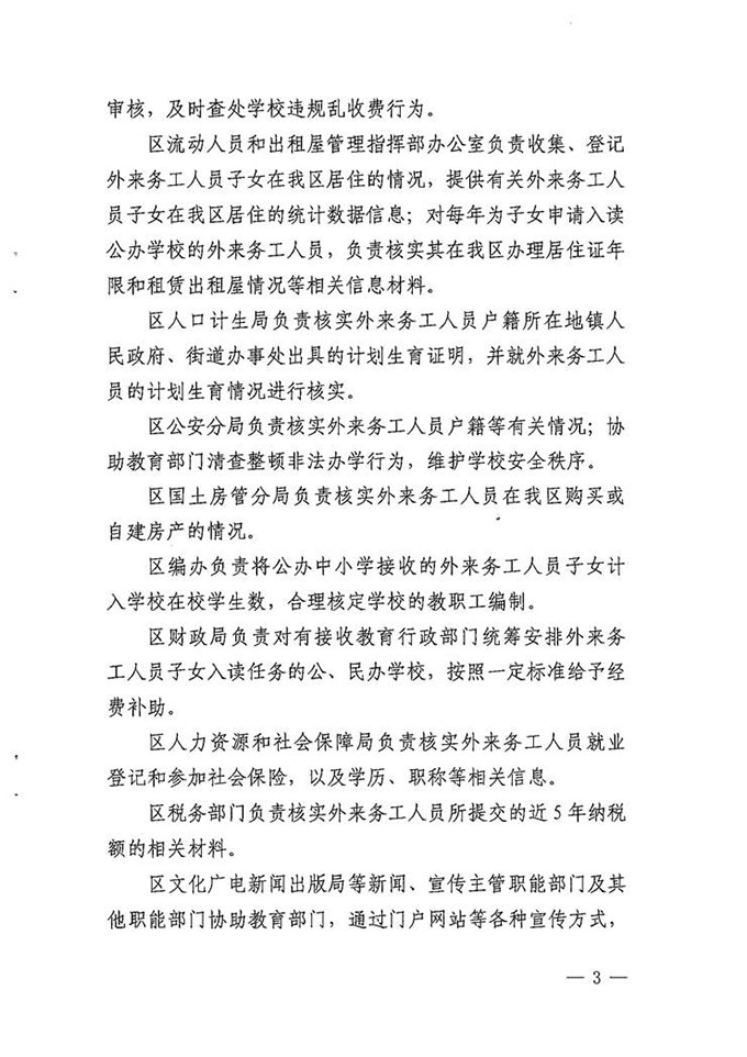 沙巴体育试玩