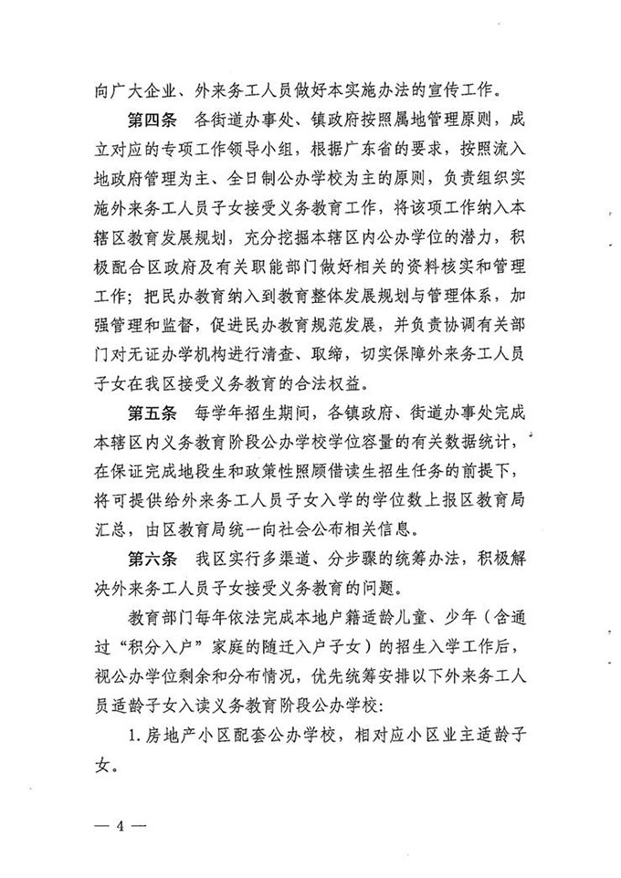 沙巴体育试玩