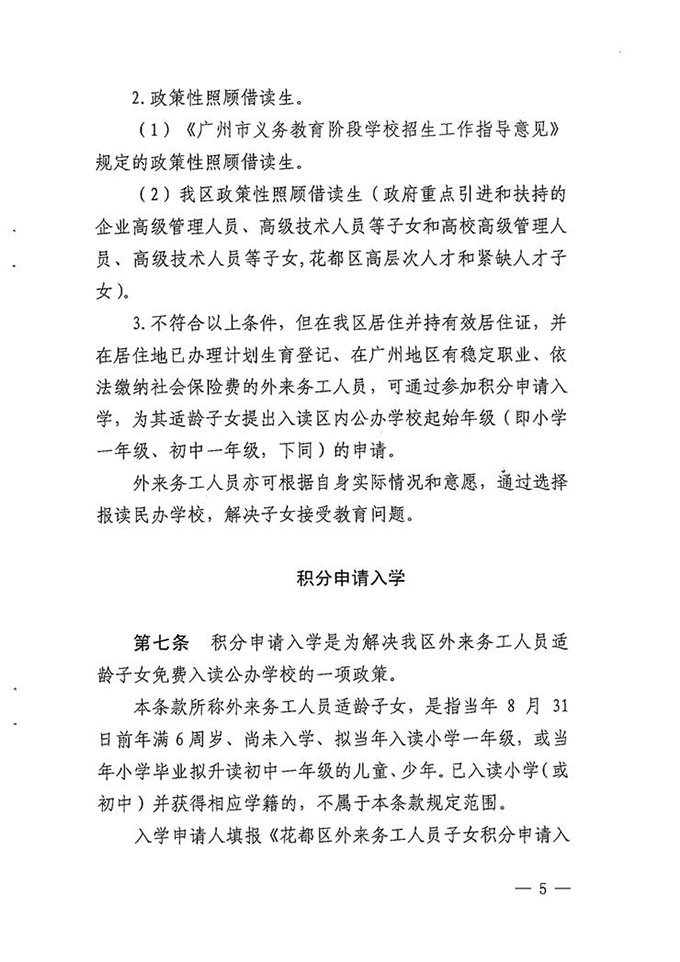 沙巴体育试玩