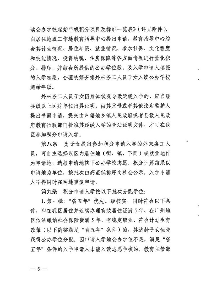沙巴体育试玩