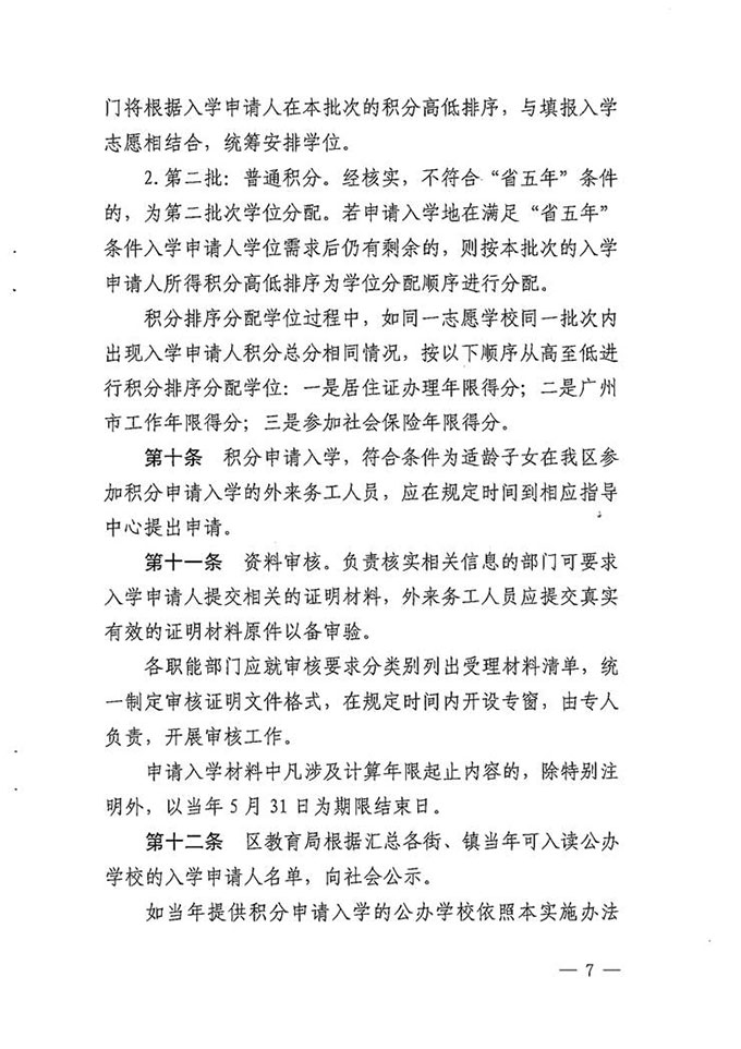 沙巴体育试玩