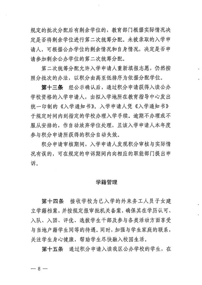 沙巴体育试玩