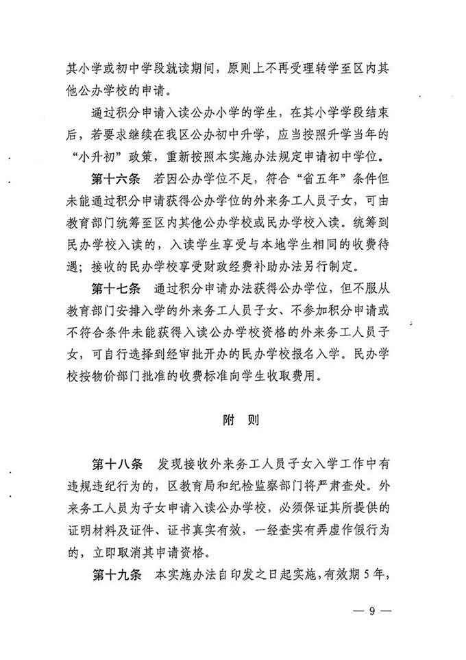 沙巴体育试玩